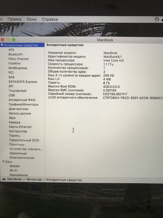 Макбук в отличном состоянии, оригинал
