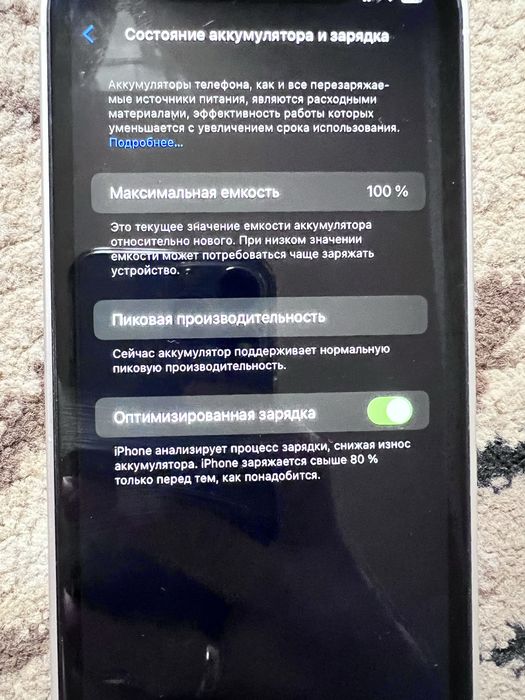 Ноутбук + айфон 17 про (хр)