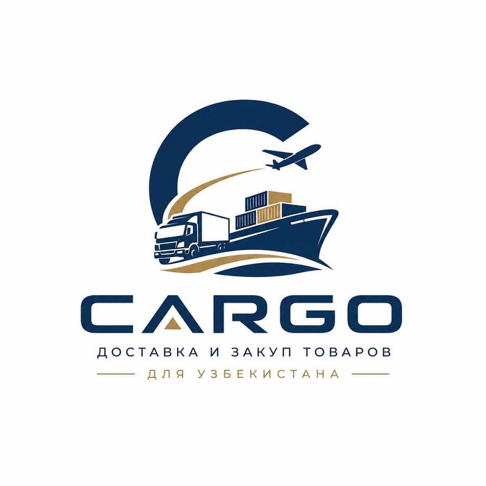 Cargo доставка из Китая | Выкуп с 1688, Taobao, Alibaba
