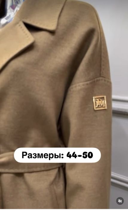 Турецкое кашемировое пальто