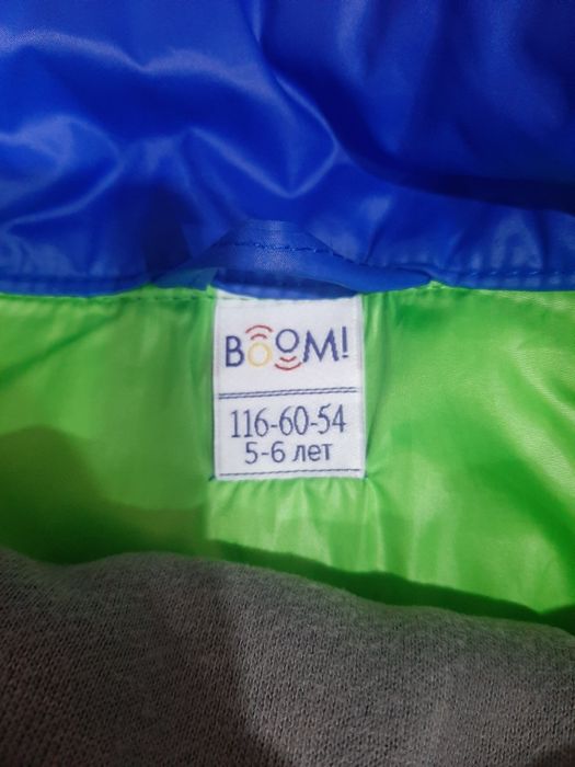 Детская осенняя курточка