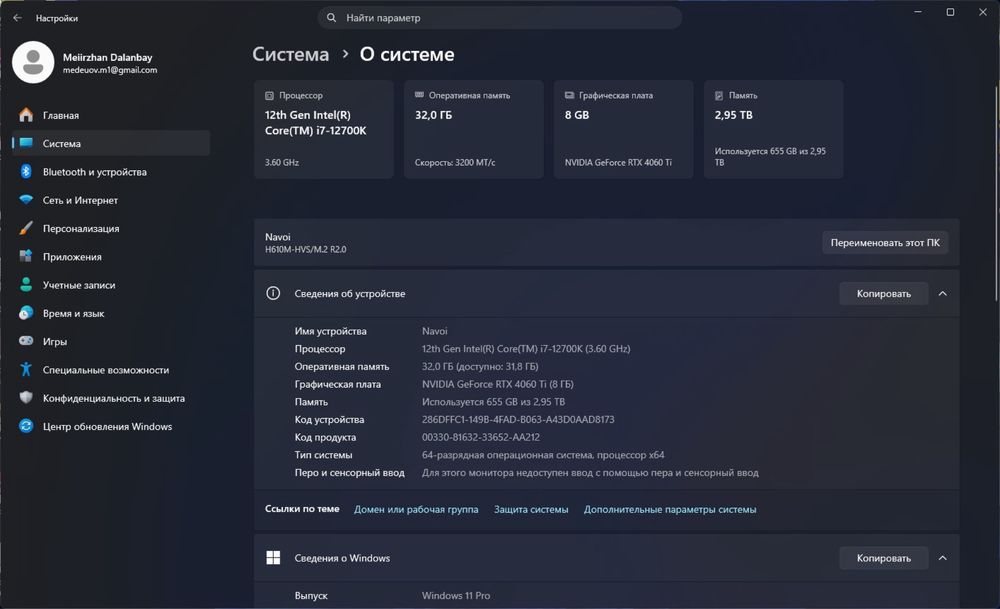 Rtx 4060ti | I7-12700k срочно