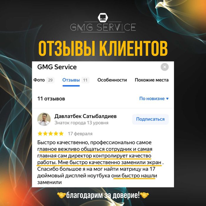 Ремонт компьютеров, ноутбуков, принтеров. Установка Windows и программ