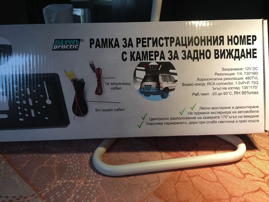 Рамка за регистрационен номер с камера