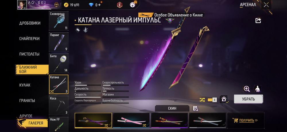 Продаю акаунт, срочно