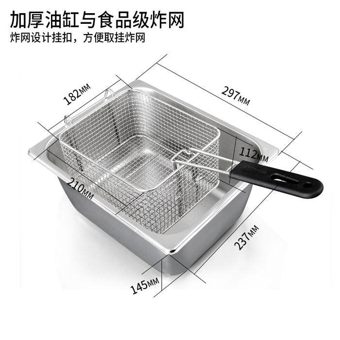 Чикен аппарат газовая