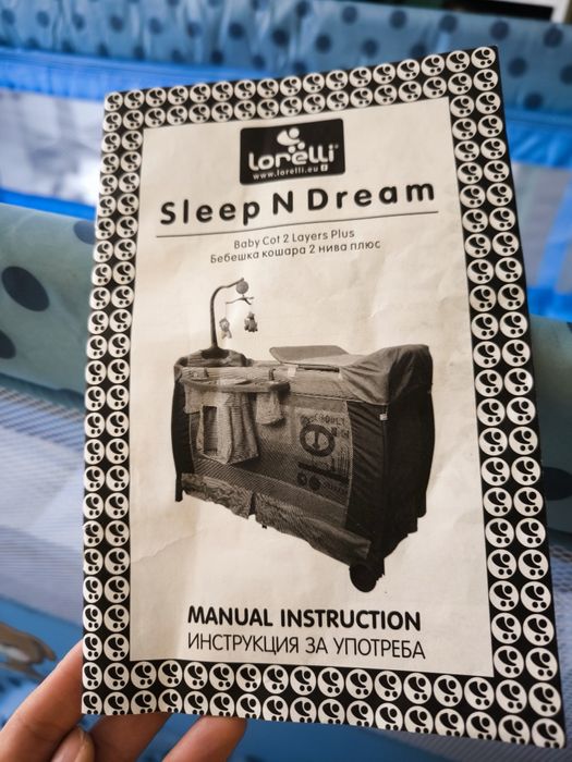Сгъваема кошара за сън или игра Lorelli Sleep'n'dream