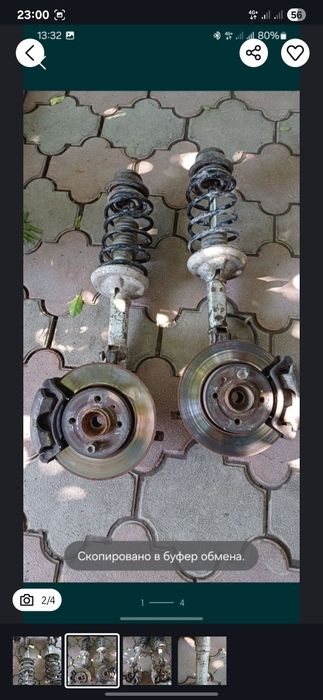 Продам продам продам