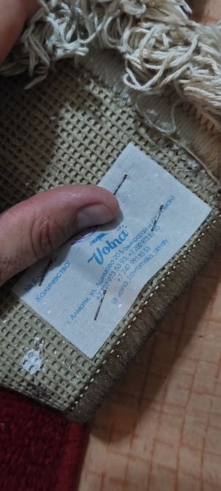 Продам б/у ковер.