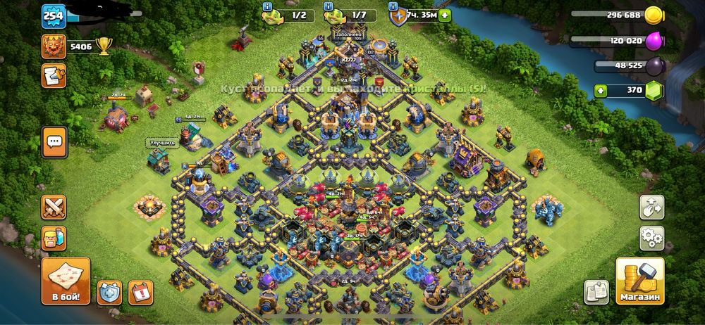 Клаш оф кланс тх 18