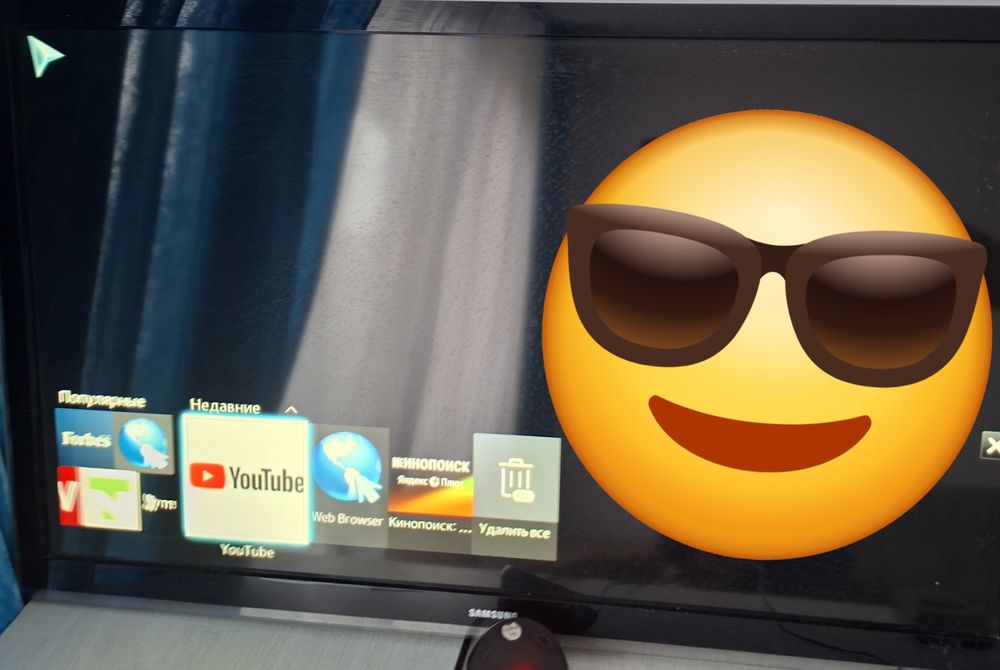 Телеивозор Samsung