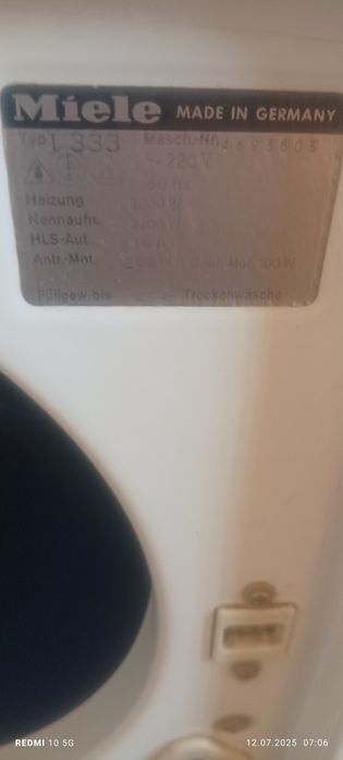 Продавам сушилня!