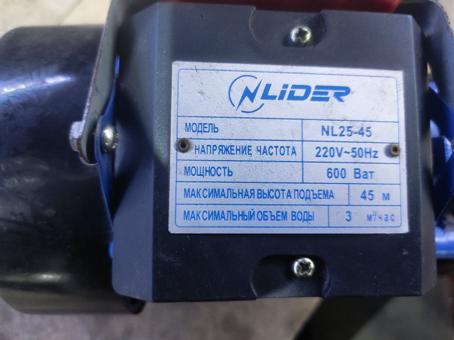 Электродвигатель 220в, 600вт