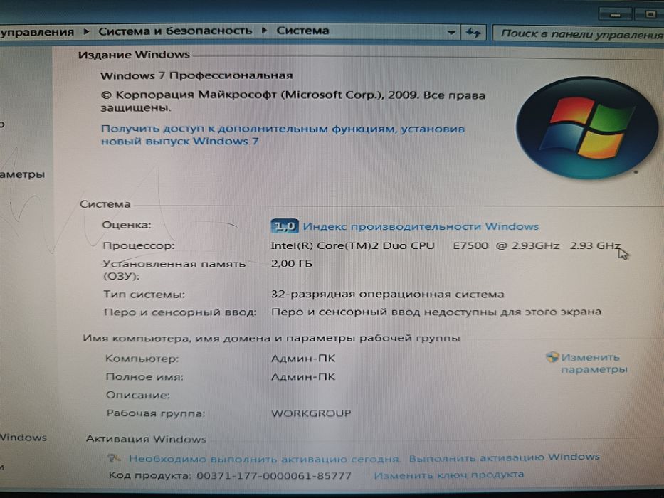Продам компьютер
