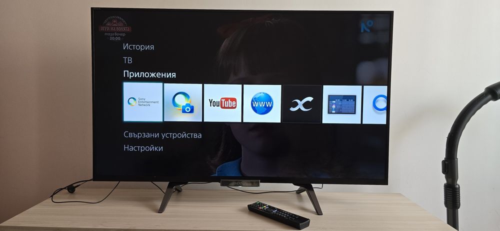 Smart TV Sony Bravia 42 "