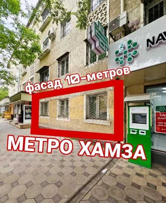 под НЕЖИЛОЙ! метро НОВЗА фасад 10 метр
