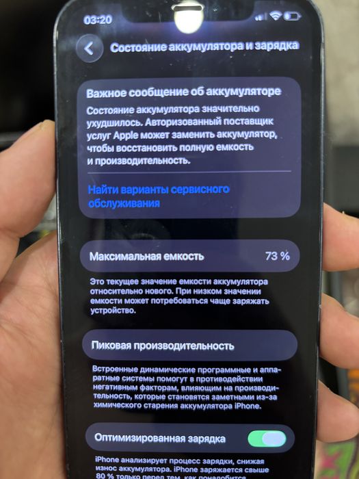 Iphone 12 128gb без ремонта
