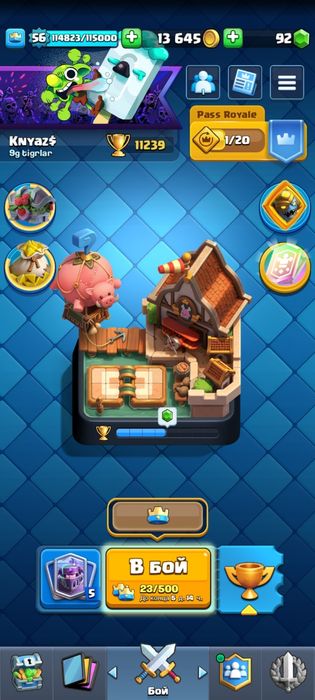 Клэш рояль аккаунт