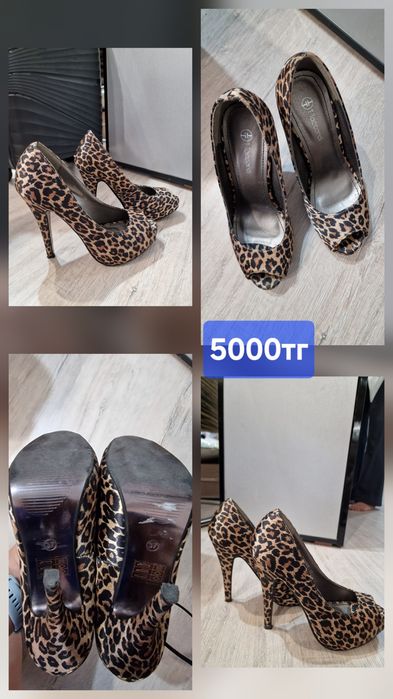 Обувь в хорошем состоянии