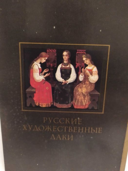 Открытки советского периода