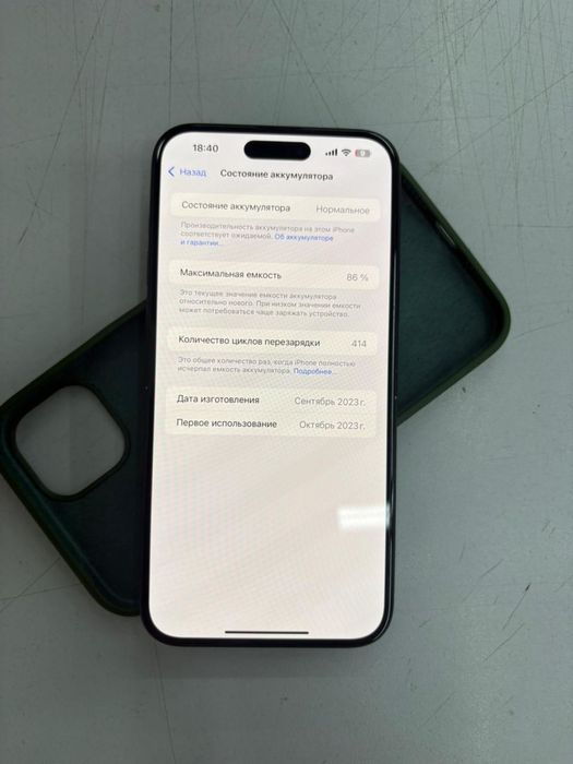 Iphone 15 plus 128gb памяти торг есть