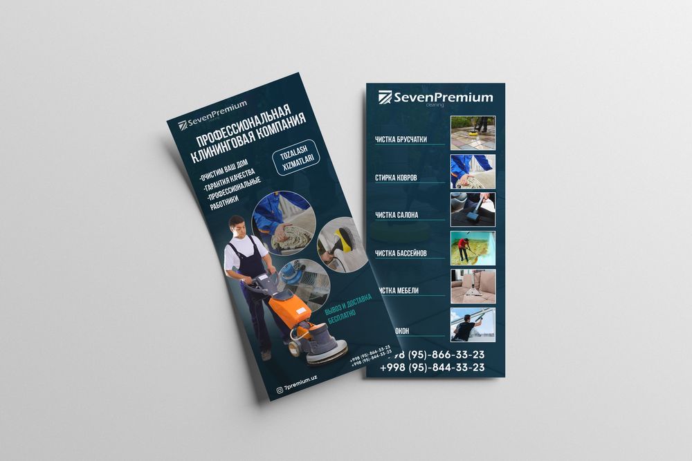 мойка окон чистка Брусчатки Фасада Цоколя