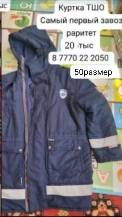 Ботинки сэфти зимние летние по 9тыщ
