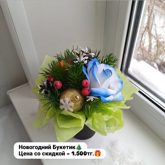 Новогоднии Боксы