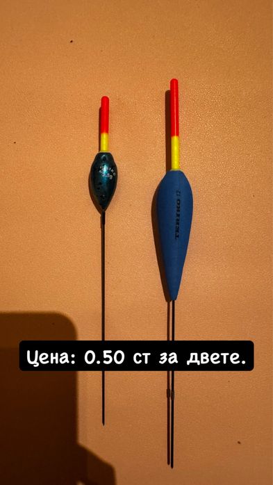 аксесоари за риболов/рибарски принадлежности/кутии, кеп, кохер, куки