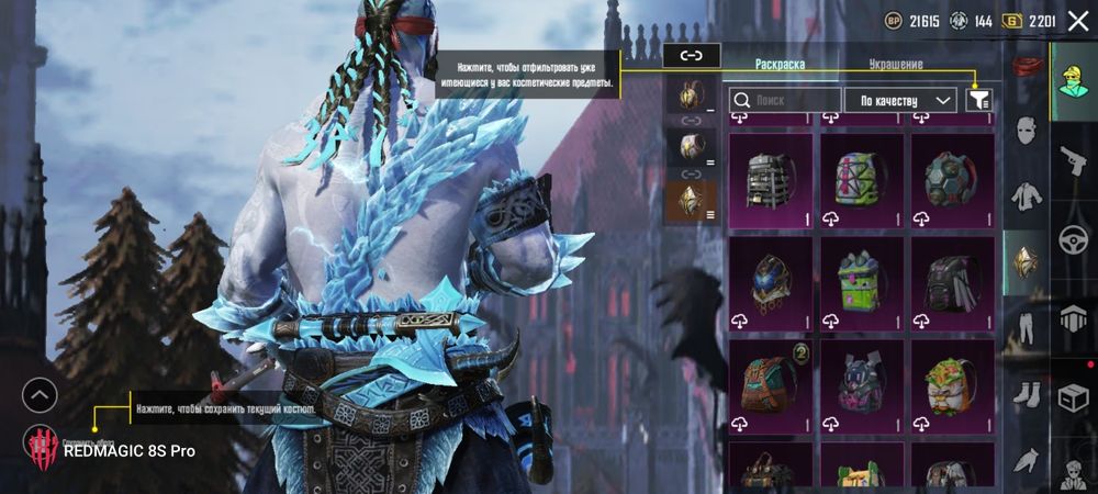 Продам аккаунт PUBG