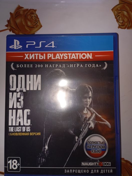 Продам игры на Play Station