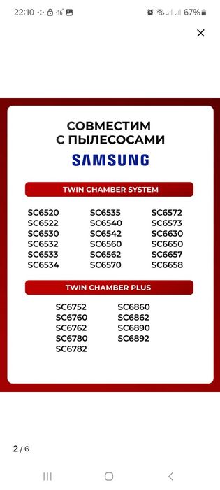 Продам фильтры на пылесос Samsung