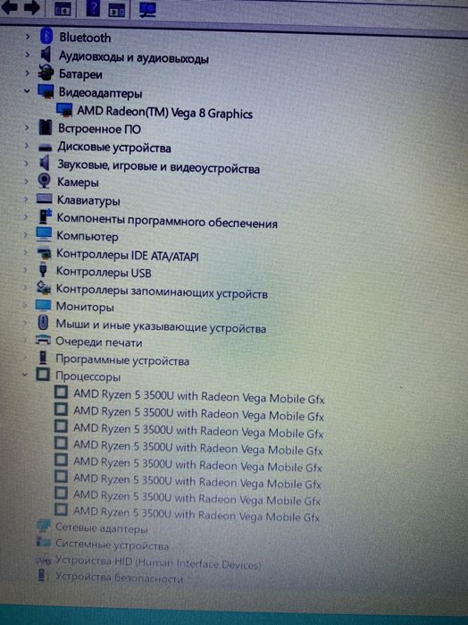 Ноутбук Lenovo IdeaPad L340 - 15API