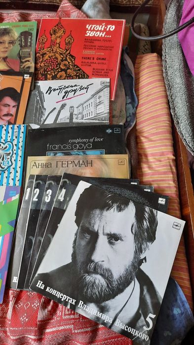 Виниловые пластинки