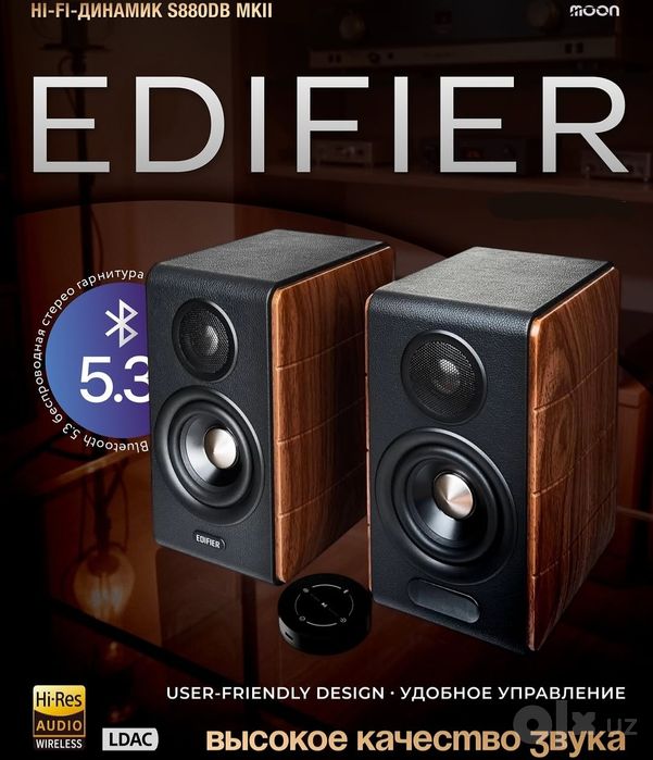Edifier s880db mk2 колонки (мощность 88 ватт)