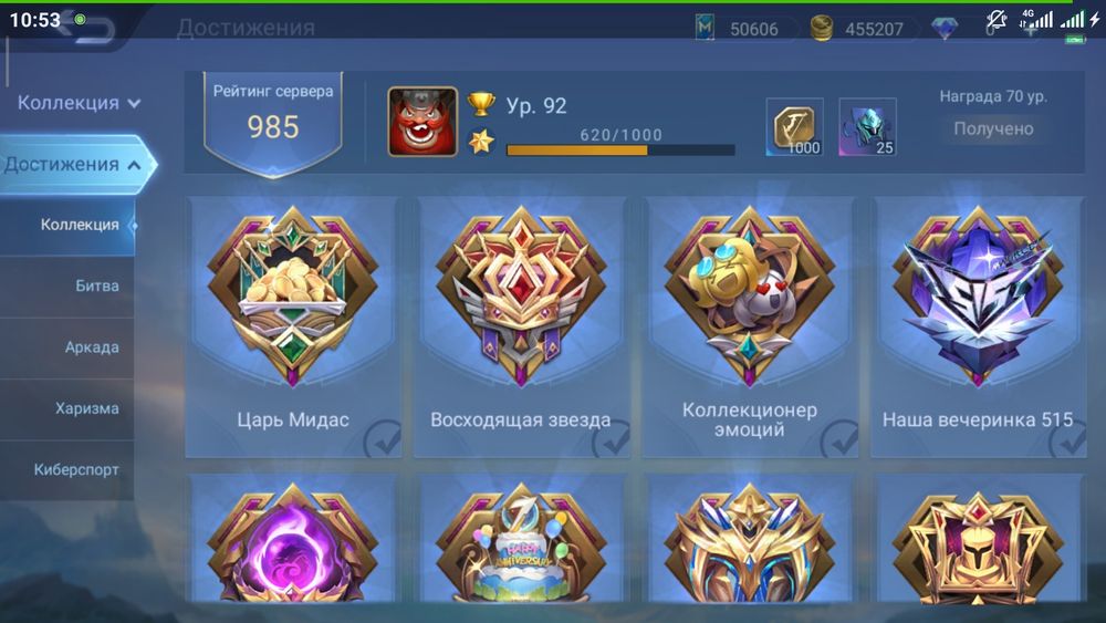 Mobile legends go go