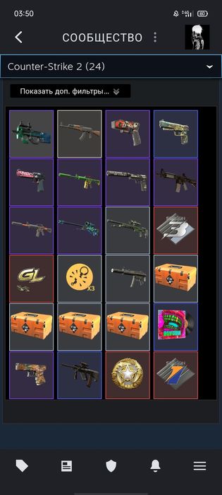 Steam аккаунт стим аккаунт