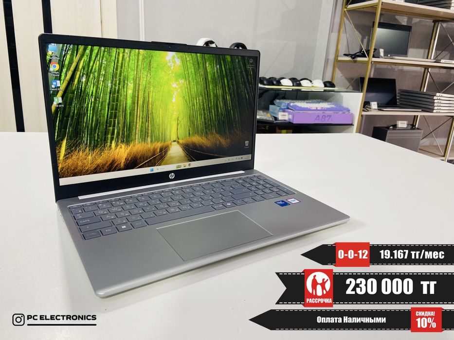 Рассрочка!!! HP Laptop 15 - Core 5 120U/8Gb/SSD 512Gb/Intel Graphics
