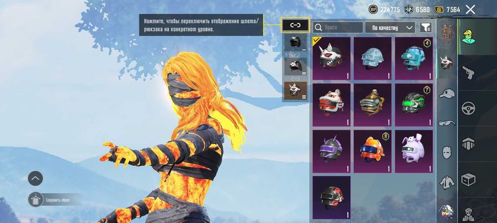 Продам аккаунт PUBG mobile