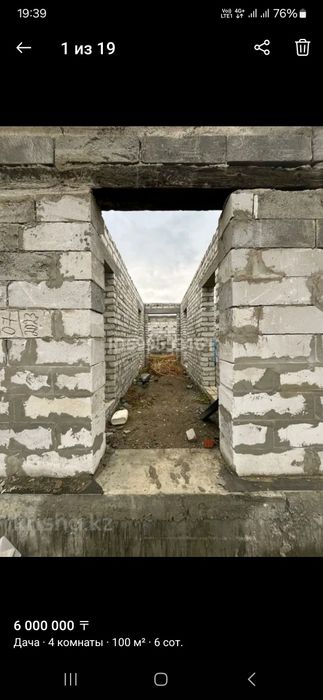 Продам дом срочно