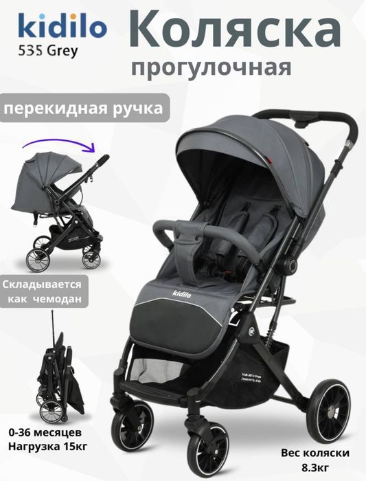 Bolalar uchun kolyaska