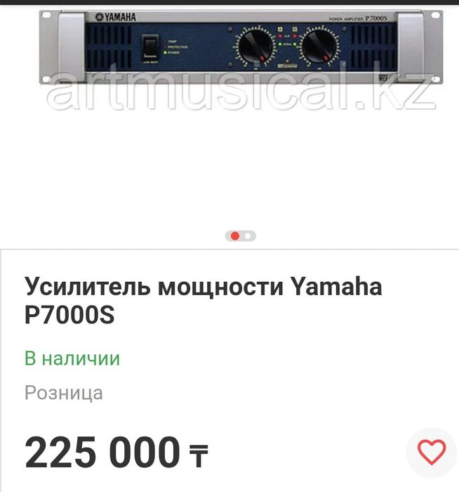 Продам усилитель