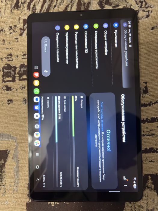 Samsung Tab a11