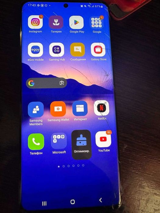 Samsung Galaxy S20 Ultra 128 ГБ