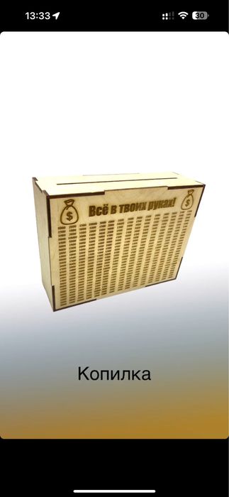 Kapilka sotishga Viloyat markazlaridan agent kerak