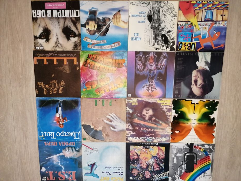 Виниловые пластинки