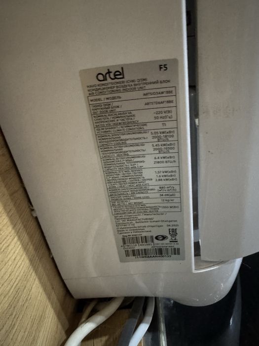 Artel 18 lik invertor 2025