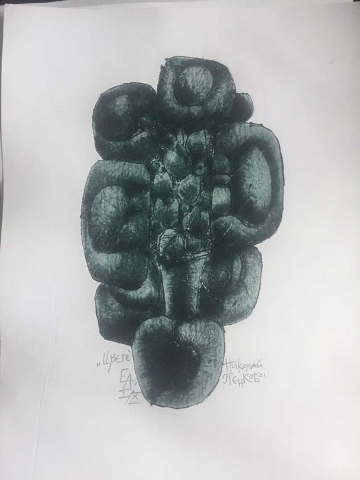 Авторски графики