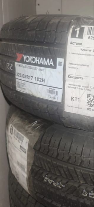 Продам шины абсолютно новые