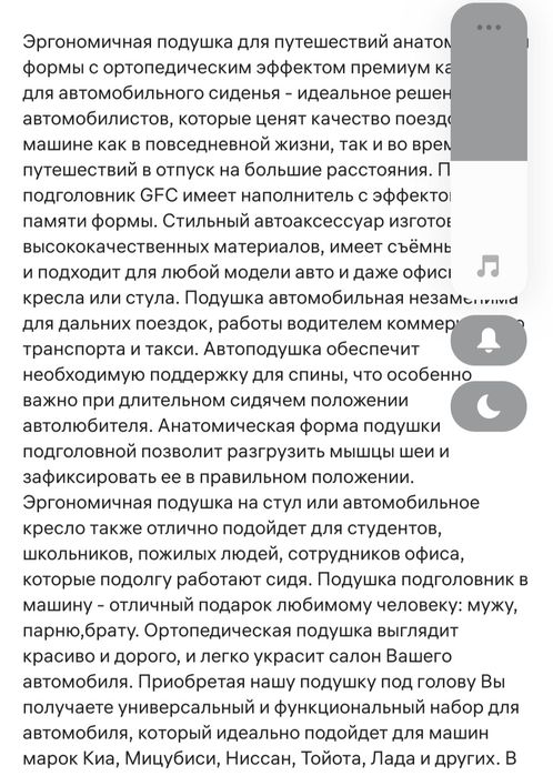 Продам подушки для автомобиля